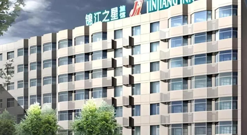 Jinjiang Inn Wuhan Wansongyuan Food Street Qushui Building