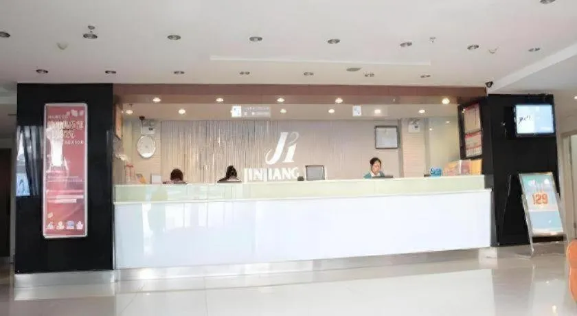 Jinjiang Inn Nanjing South Railway Station