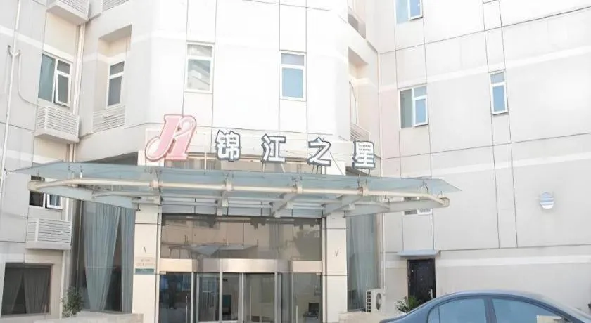 Jinjiang Inn Nanjing South Railway Station