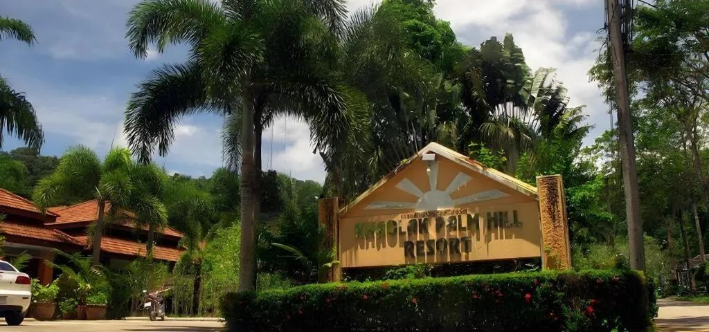 Khaolak Palm Hill Resort