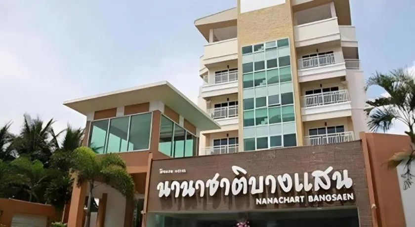 Nana Chat Bangsaen Hotel