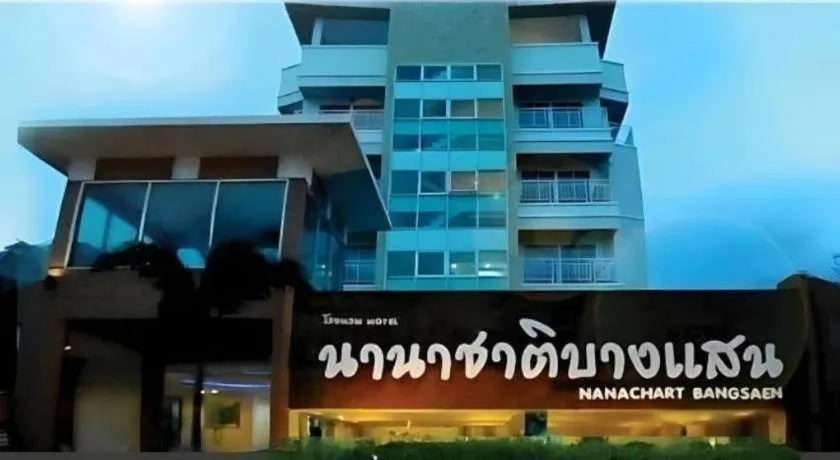 Nana Chat Bangsaen Hotel