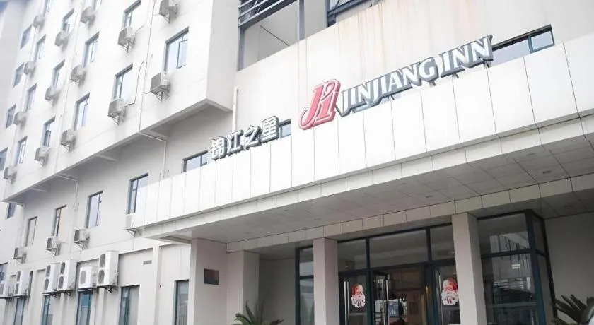 Jinjiang Inn Shaoxing Shengli West Road Luxun Hometown