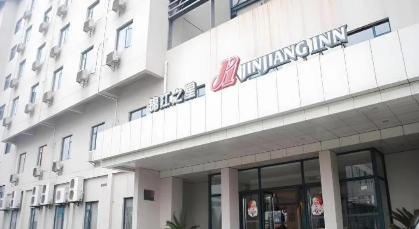 Jinjiang Inn Shaoxing Shengli West Road Luxun Hometown