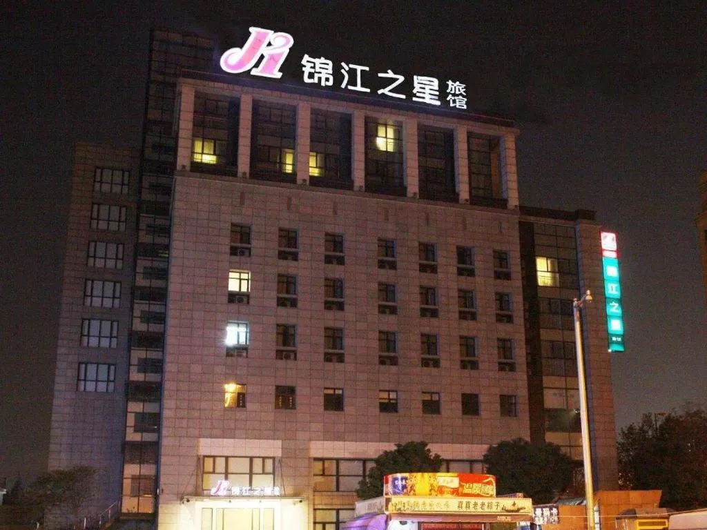 Jinjiang Inn Jiaxing South Lake
