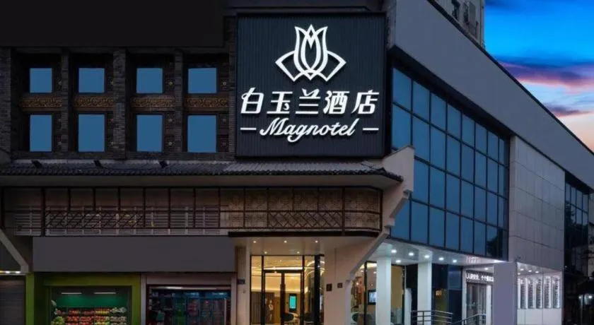 Jinjiang Inn Changsha Wuyi Square Metro Station IFC