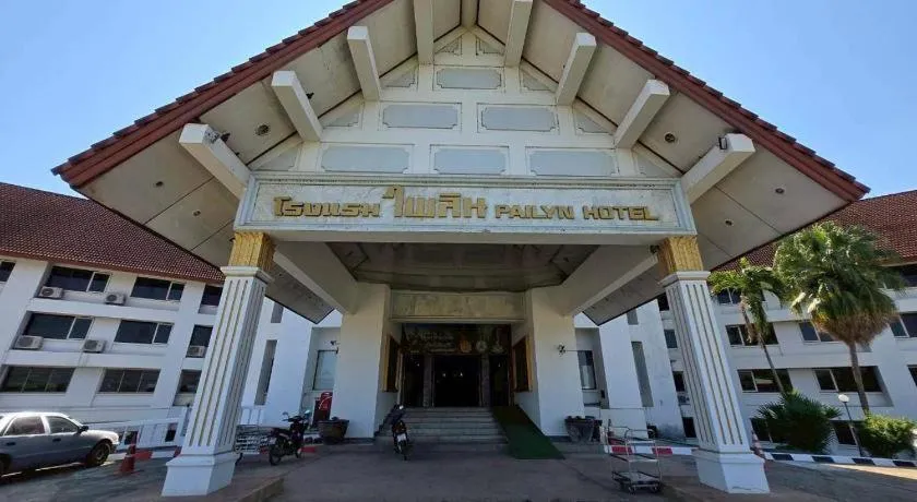 Pailyn Hotel