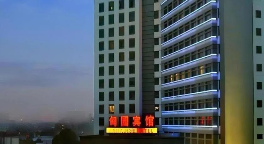 Paradise Jinjiang Hotel