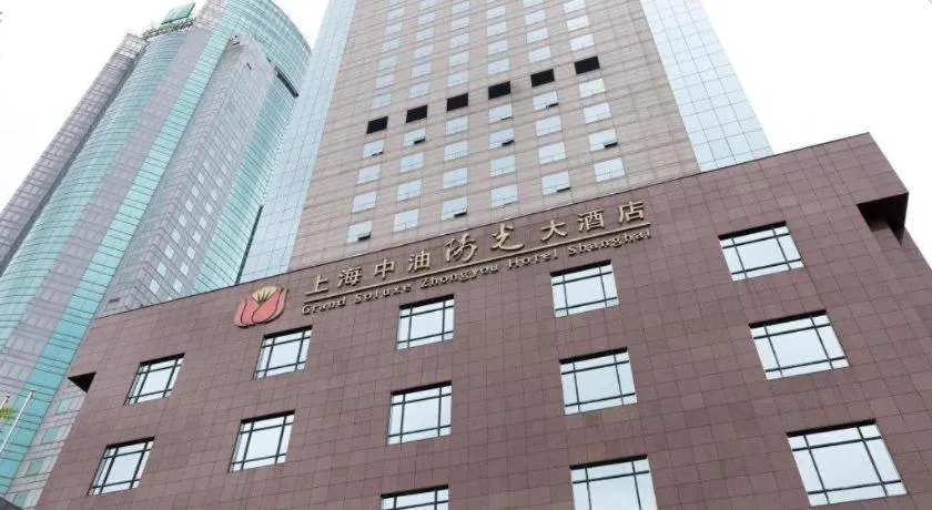 Grand Soluxe Zhongyou Hotel