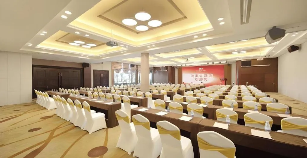 Hongfeng Hotel Nanshan Branch