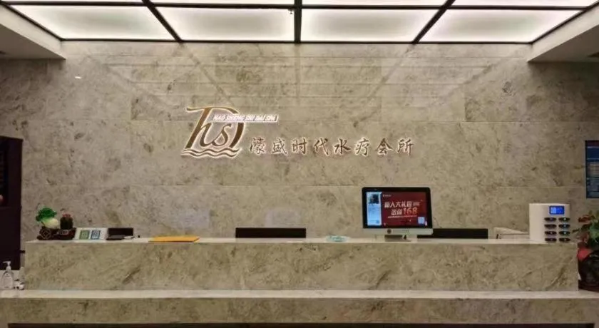 Hongfeng Hotel Nanshan Branch