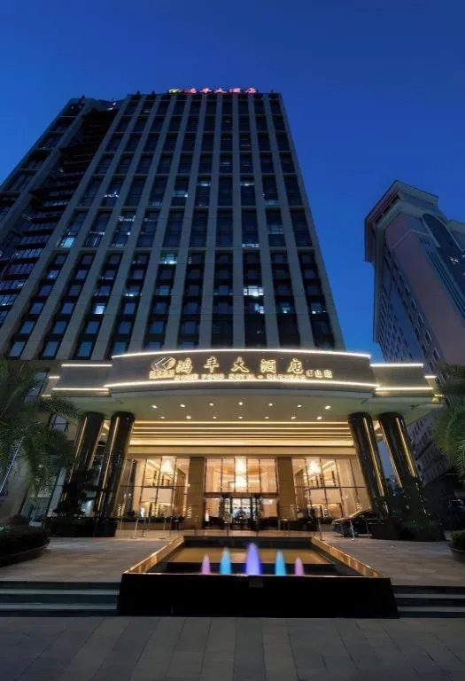 Hongfeng Hotel Nanshan Branch