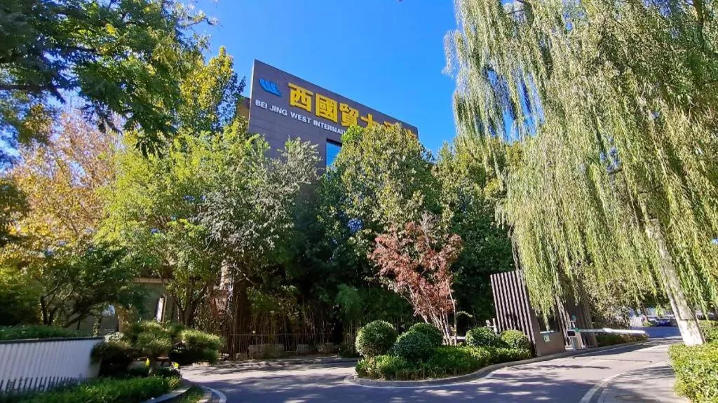 West International Trade Grand Hotel