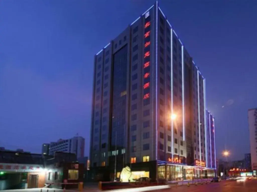 Beijing Ruyi Business Hotel Beijing Ruyi Business Hotel