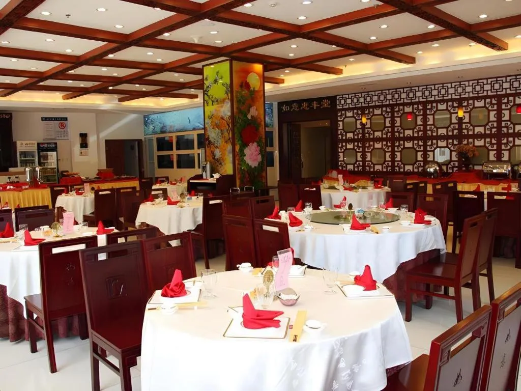 Beijing Ruyi Business Hotel