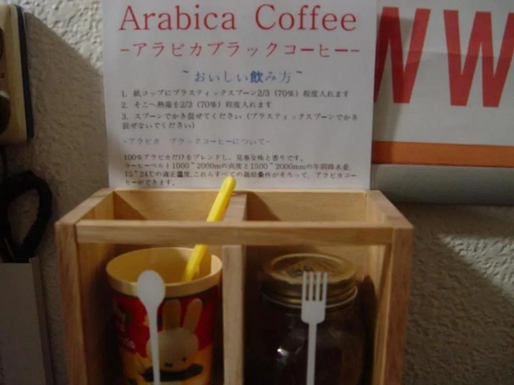 Goodstay Saewha Hostel