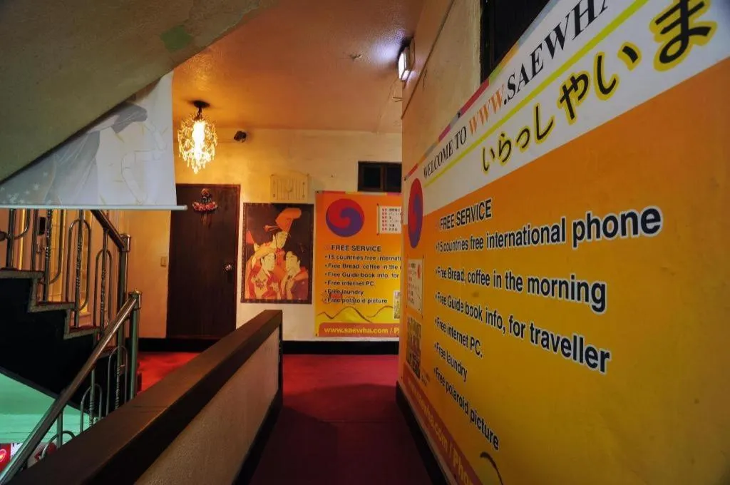 Goodstay Saewha Hostel