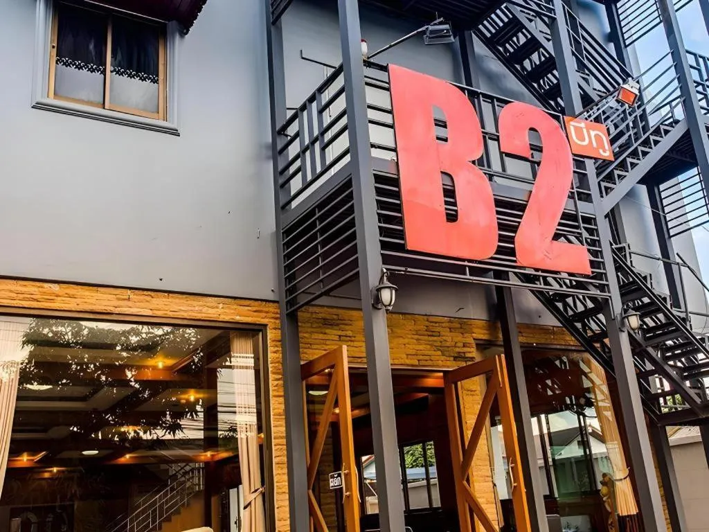 B2 Chiang Rai Night Bazaar Boutique & Budget Hotel