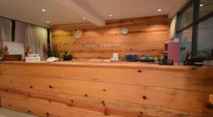 Piyaporn Hill Paradise Hotel