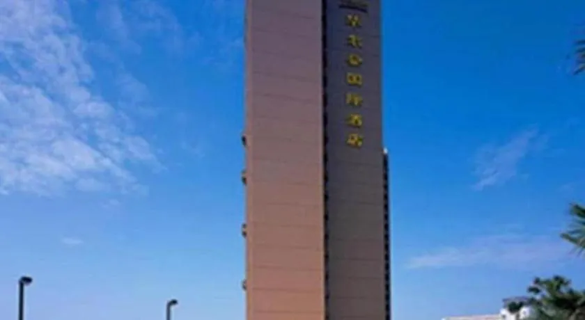 Wellton International Hotel