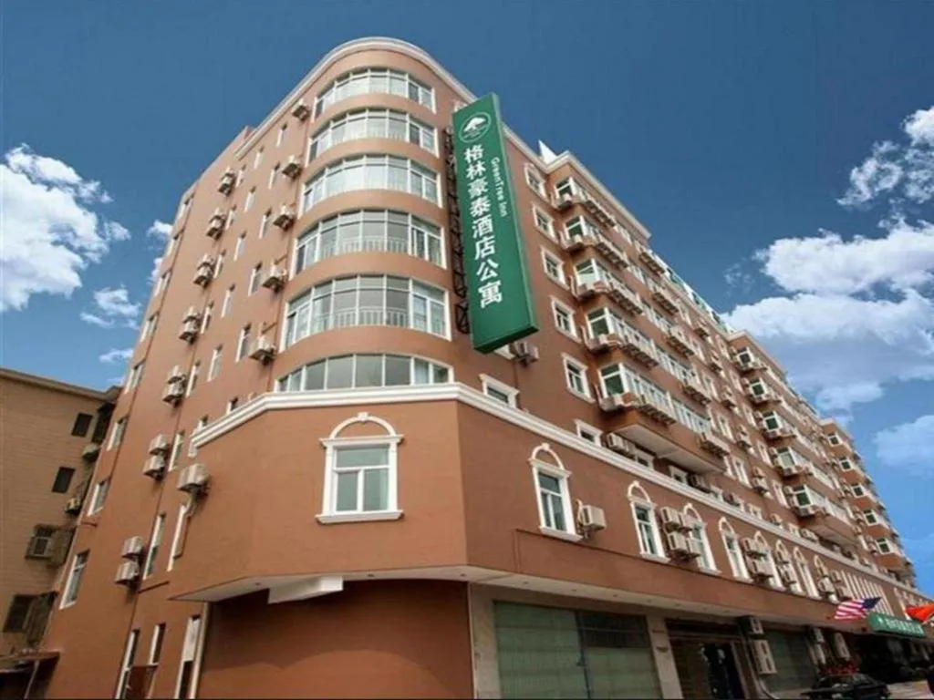 GreenTree Inn Suites HongQiao Airport Branch