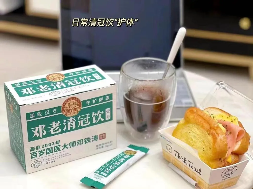 New Pearl River Hotel