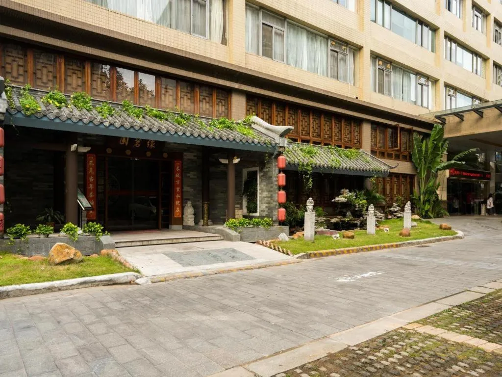 Pazhou Hotel