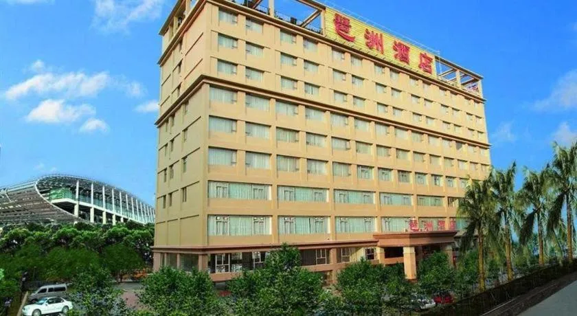 Pazhou Hotel
