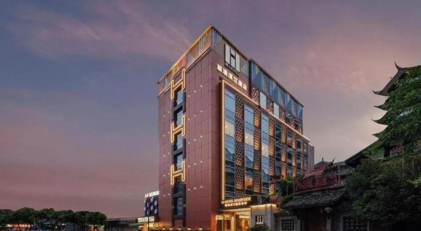 H-Hotel Riverside Chengdu