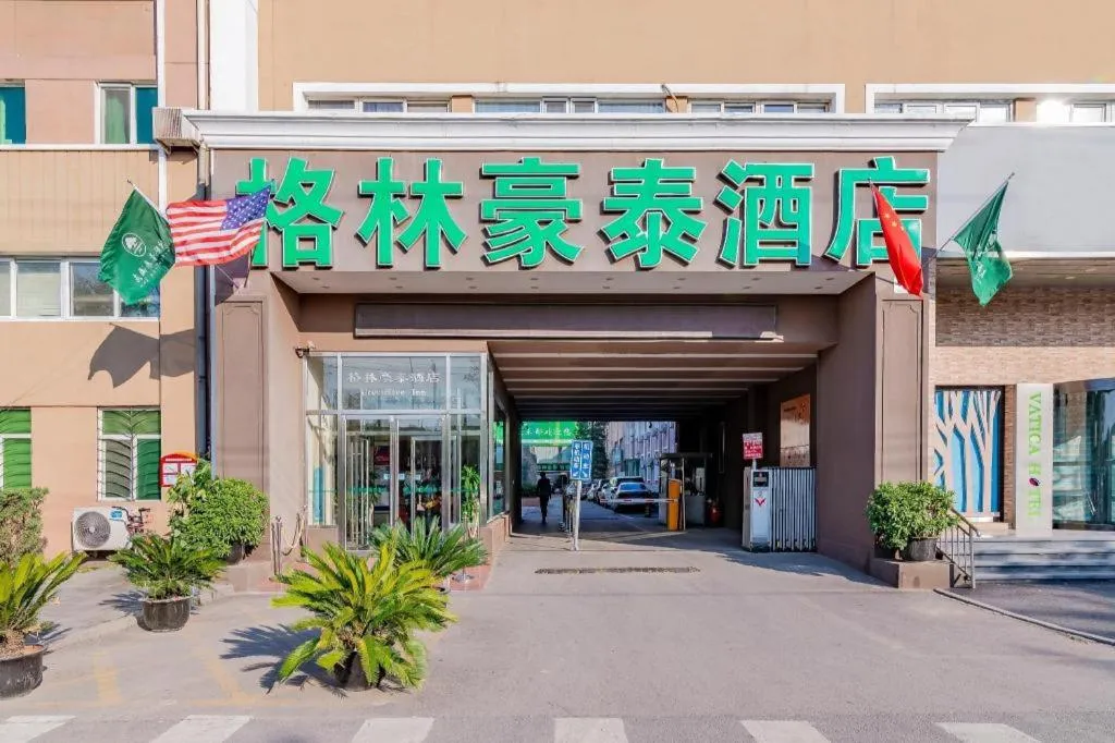 GreenTree Inn Beijing Guangmingqiao