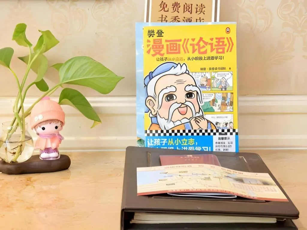 Sun City Hotel Haikou