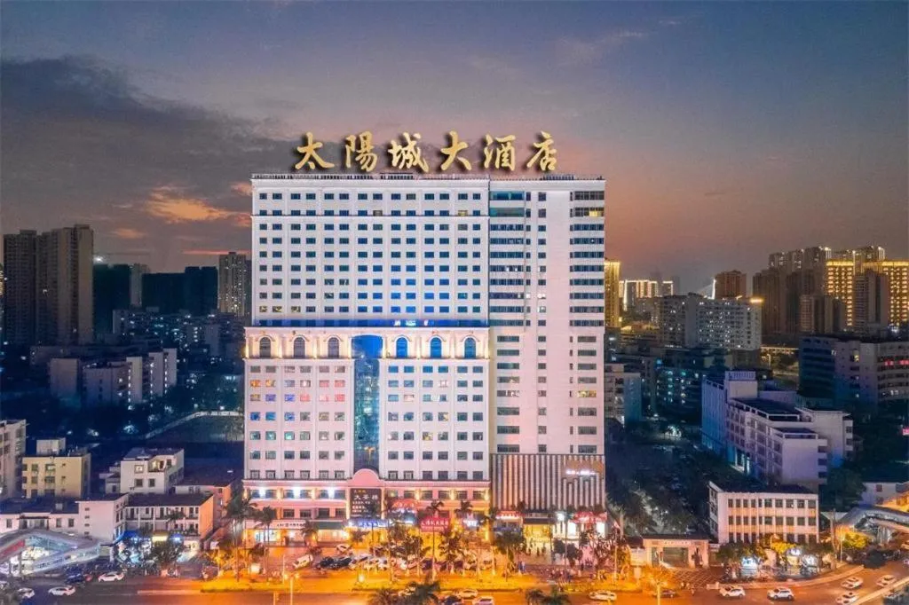 Sun City Hotel Haikou