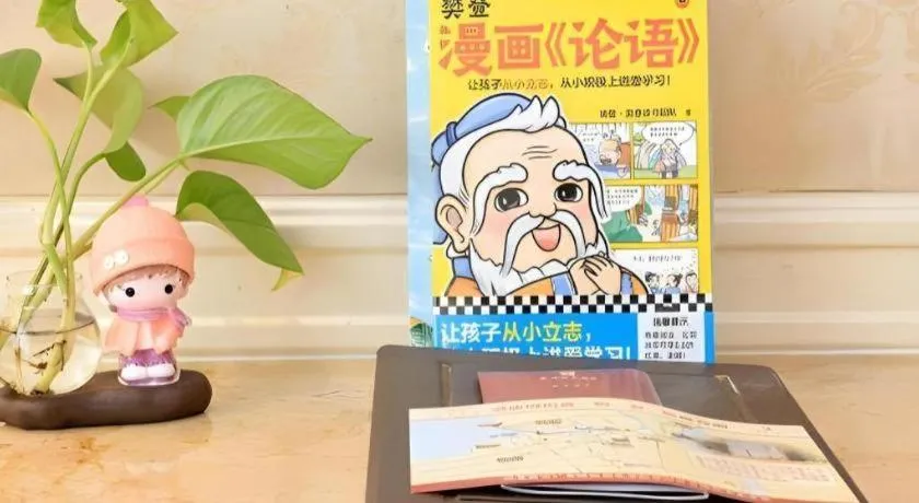 Sun City Hotel Haikou