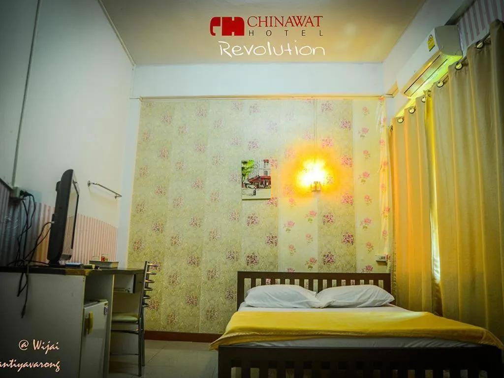 Bed in Chinawat Hotel