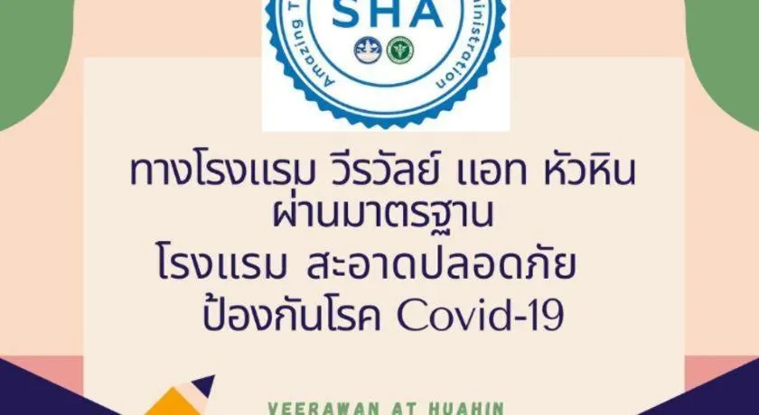 Veerawan Hotel @ Hua Hin