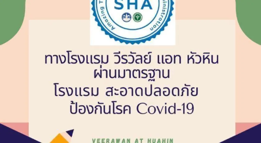 Veerawan Hotel @ Hua Hin