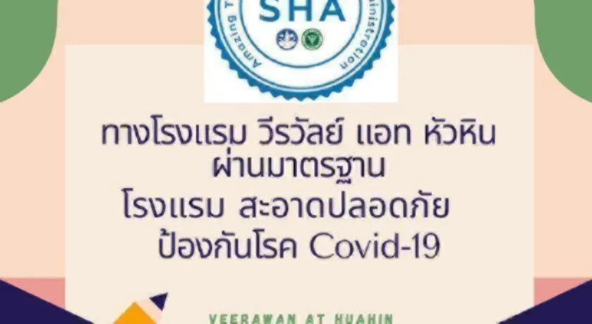 Veerawan Hotel @ Hua Hin