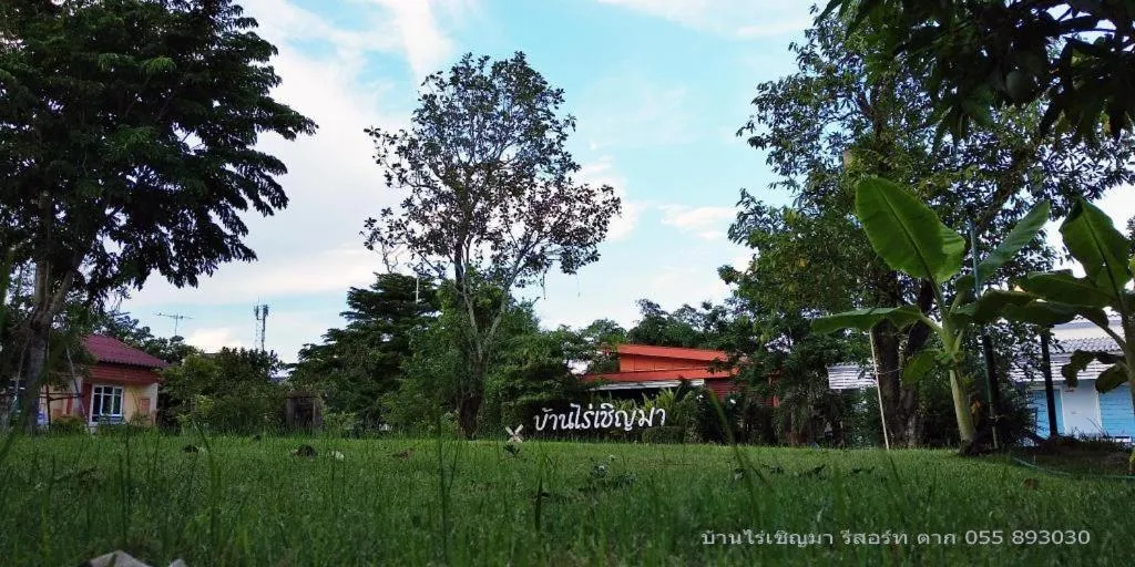 BanRai ChernMa Resort