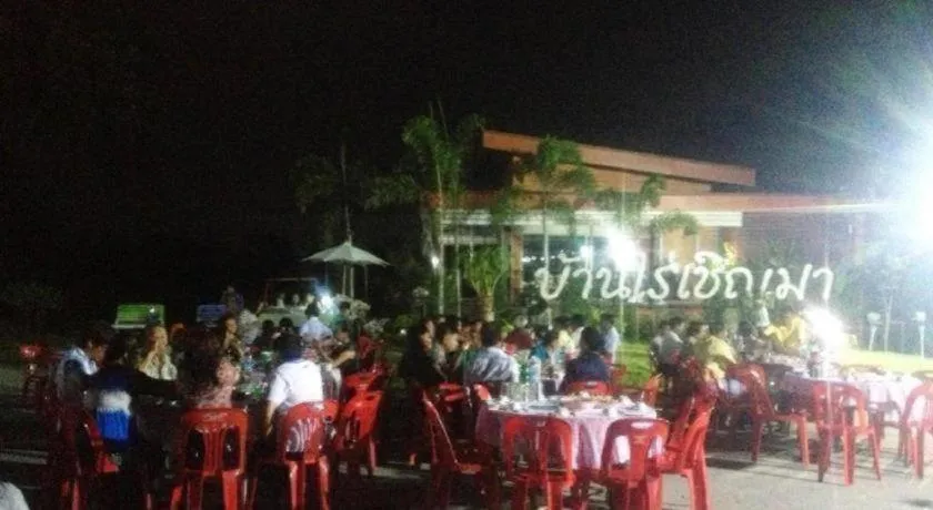 BanRai ChernMa Resort