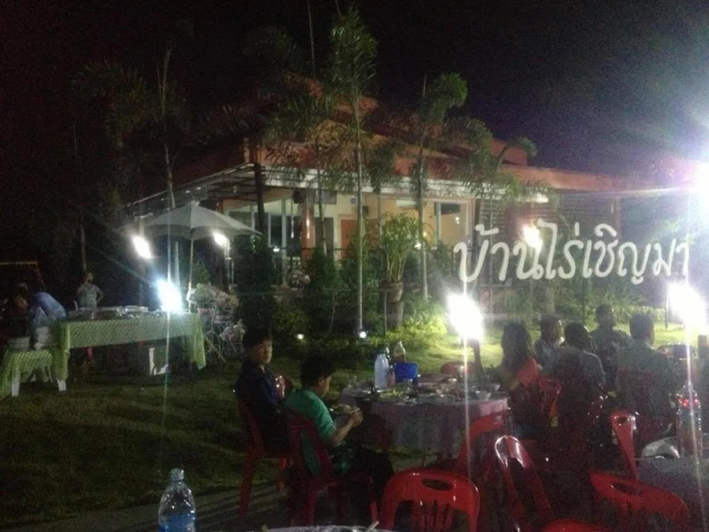 BanRai ChernMa Resort