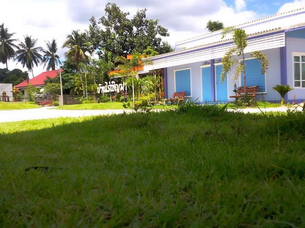 BanRai ChernMa Resort