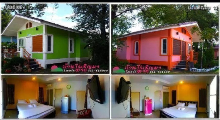 BanRai ChernMa Resort