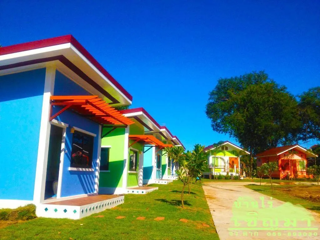 BanRai ChernMa Resort