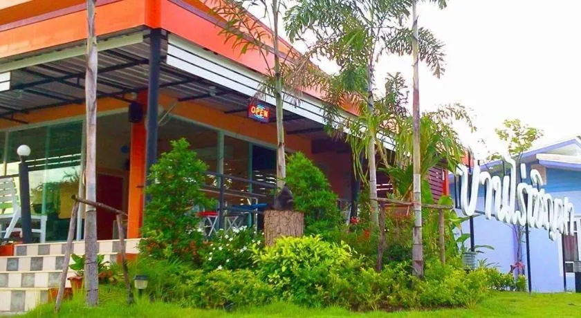 BanRai ChernMa Resort