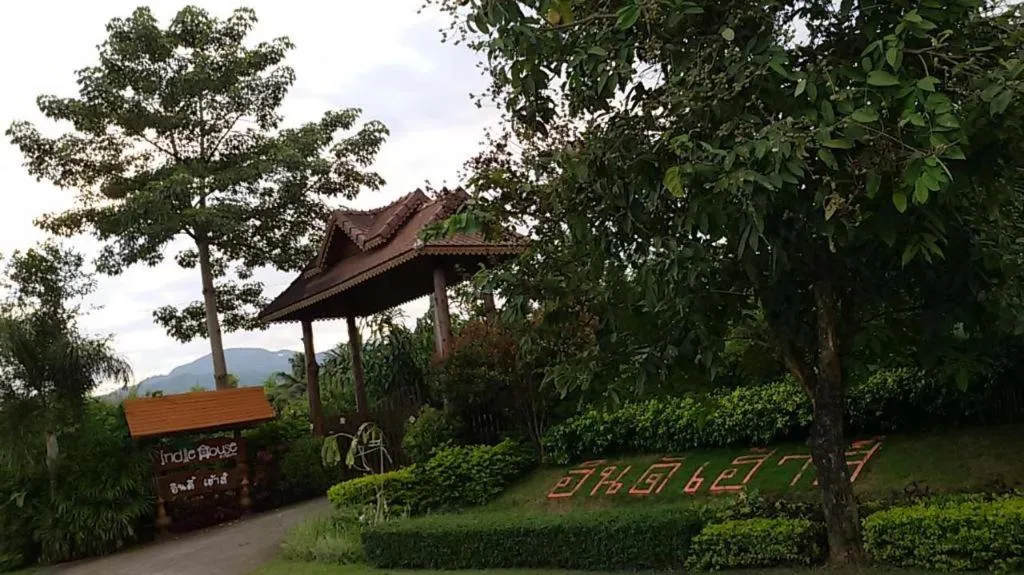 Indie House @ Maerim