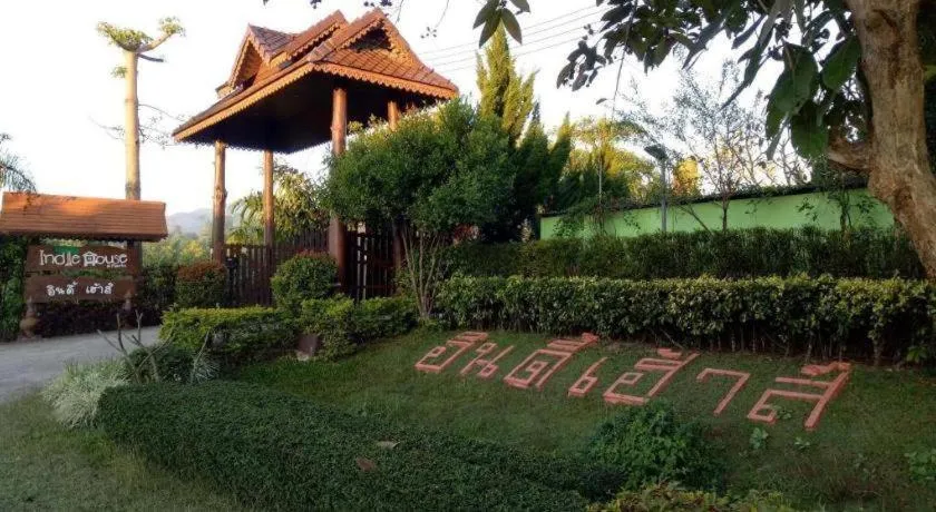 Indie House @ Maerim