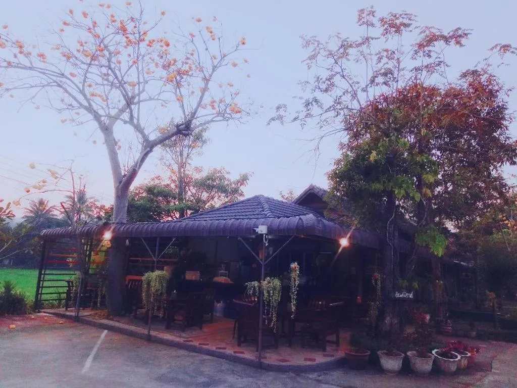 Indie House @ Maerim