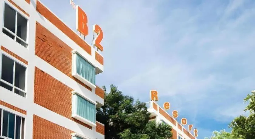 B2 Resort Boutique and Budget Hotel