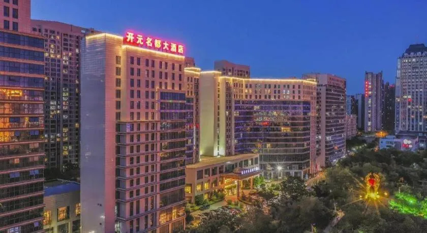 New Century Grand Hotel Xinxiang