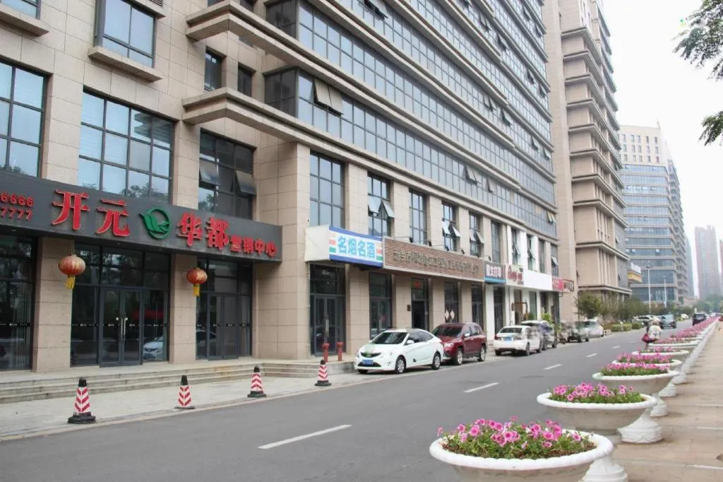 New Century Grand Hotel Xinxiang